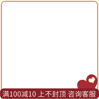 四月结婚季红色爱心情人节结婚主图