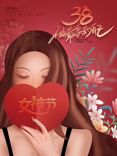 38妇女节女神节女王节红色海报