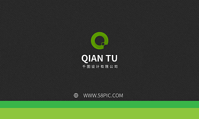 绿色简约商务名片设计