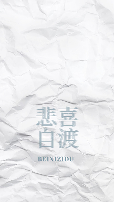 云设计3月极简质感手机壁纸