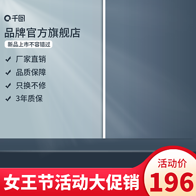 深色立体灰色电器五金工具家居汽车机油主图