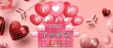 开盲盒公众号封面图