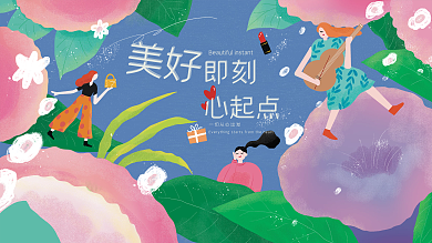 原创扁平潮流商场春天踏青背景展板