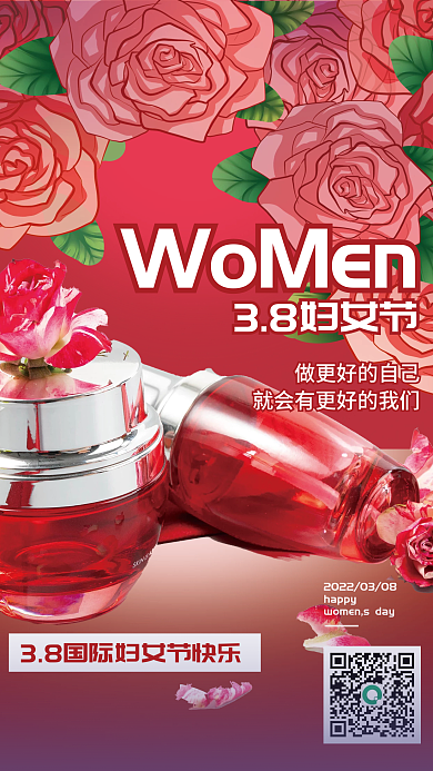 38三八女神节妇女节女王节商场促销海报