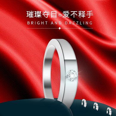 璀璨夺目精致戒指