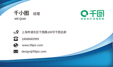 商务企业高端名片