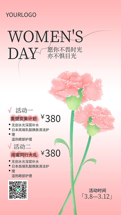 淡粉三八节女神康乃馨花女王节活动促销海报