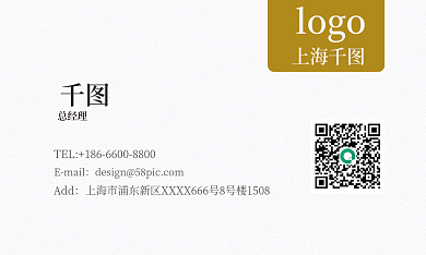 金融行业业务名片
