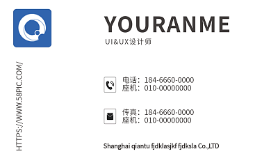 蓝色商务名片高端简约企业个人大气科技名片