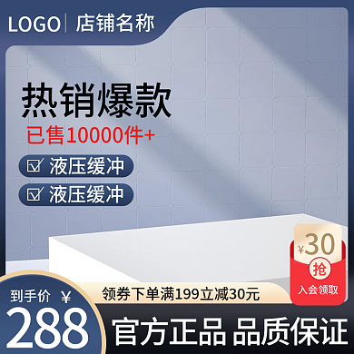 电商五金机械工业汽车用品工具蓝色主图