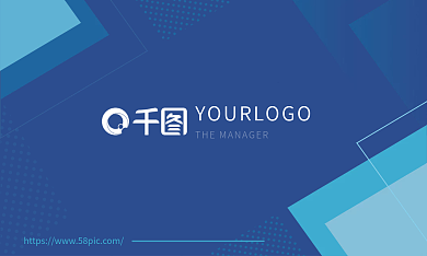 蓝色商务高端名片简约企业个人大气科技名片