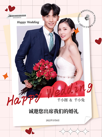 简约格调拍立得请帖