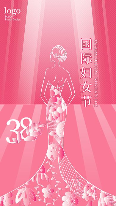 粉色梦幻花朵女神节海报