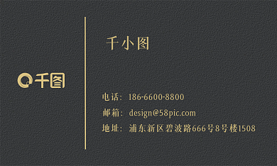 商务企业高端名片