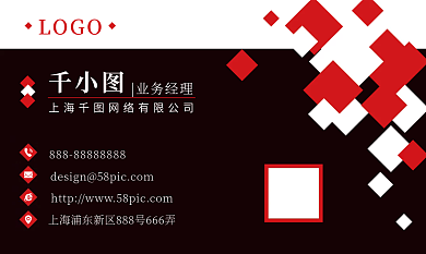 简约黑色科技商务公司企业名片