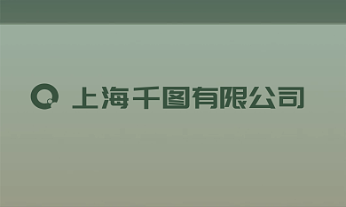 简约名片设计高端商务