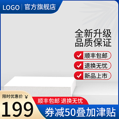 电商淘宝五金机械工业汽车用品工具蓝色主图