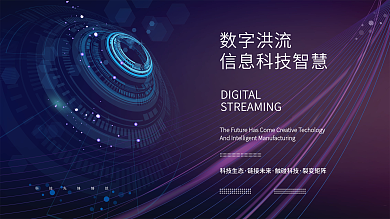 科技线条高端活动背景图