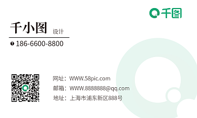 清新简约个人高端名片