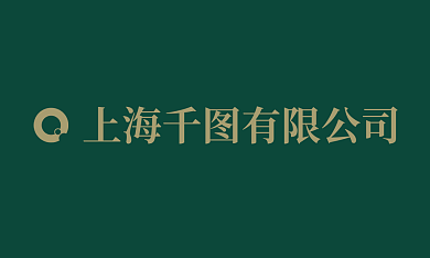 简约名片设计高端商务