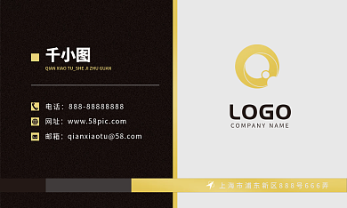 大气黑金磨砂简约风格商务名片
