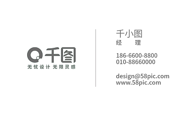 高端简约商务名片