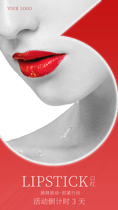 女神节节日日签红色大气