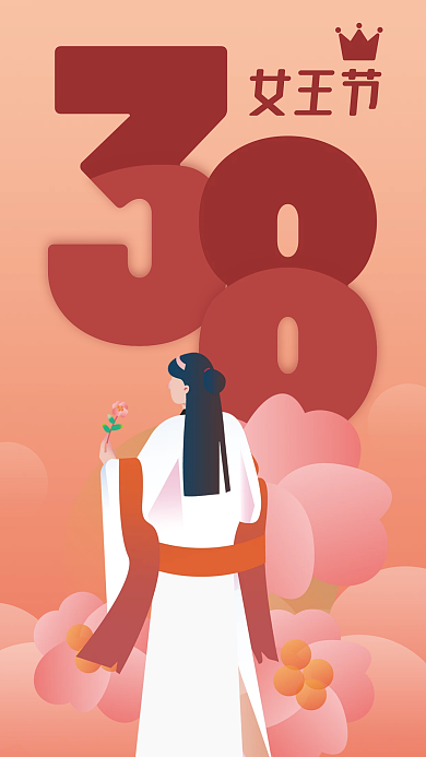 38女王节宣传海报设计