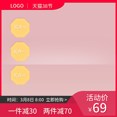 母婴儿童玩具婴儿衣服口罩睡衣新生儿春秋