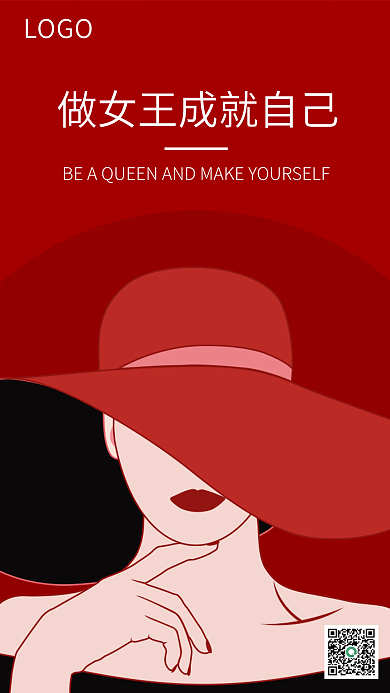红色神秘简约创意女生女神节38妇女节海报