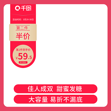 婚庆服务喜糖主图婚礼伴手礼礼盒