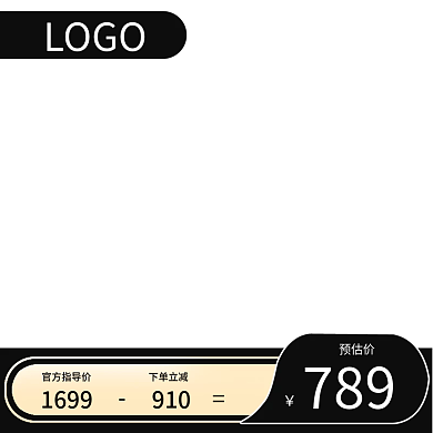 淘宝天猫产品促销主图京东拼多多活动主图