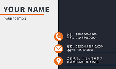 商务名片高端简约大气企业创意商业名片