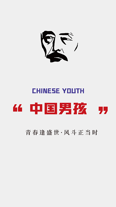 云设计3月卡通简约风手机壁纸