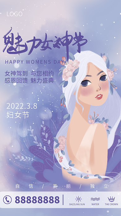 三八妇女节女神节节日海报手绘插画