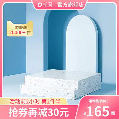 品质315母婴儿童玩具蓝色c4d立体主图