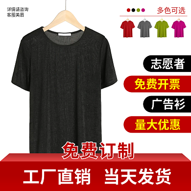志愿者马甲主图清明节上新工厂直销电商天猫