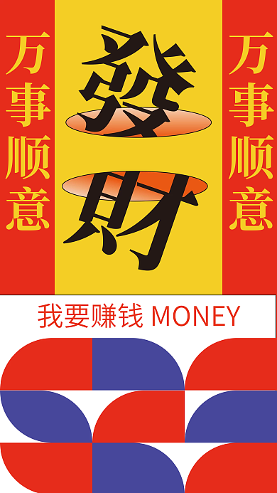 云设计3月卡通简约风手机壁纸