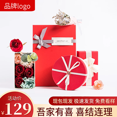 唯美浪漫喜糖促销主图