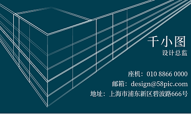 建筑公司名片极简风格