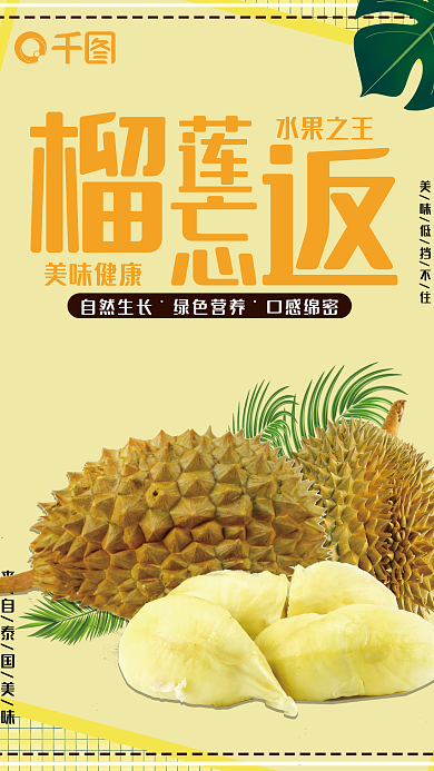 促销海报样机60x80cm