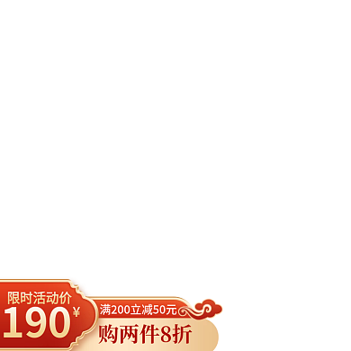 新规主图国潮风简约复古美妆电商淘宝红