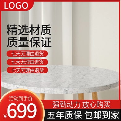 电商淘宝工业机械五金工具汽车用品胶带主图