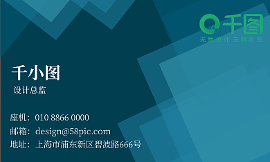 简约科技类商务名片