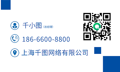 蓝色商务简约名片