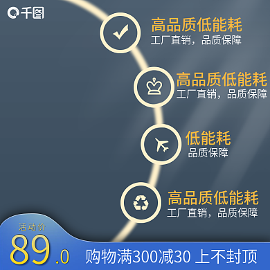 原创深色简约电器家电汽车机油主图背景