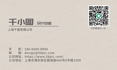 名片建筑简约浅色系商务风