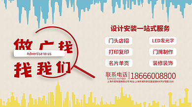 做广告找我们展架