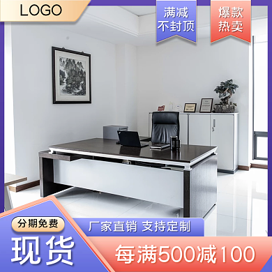 企业职员办公卡座工位促销主图图标