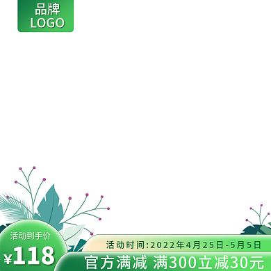 家居节美好生活季春日主图直通车图标